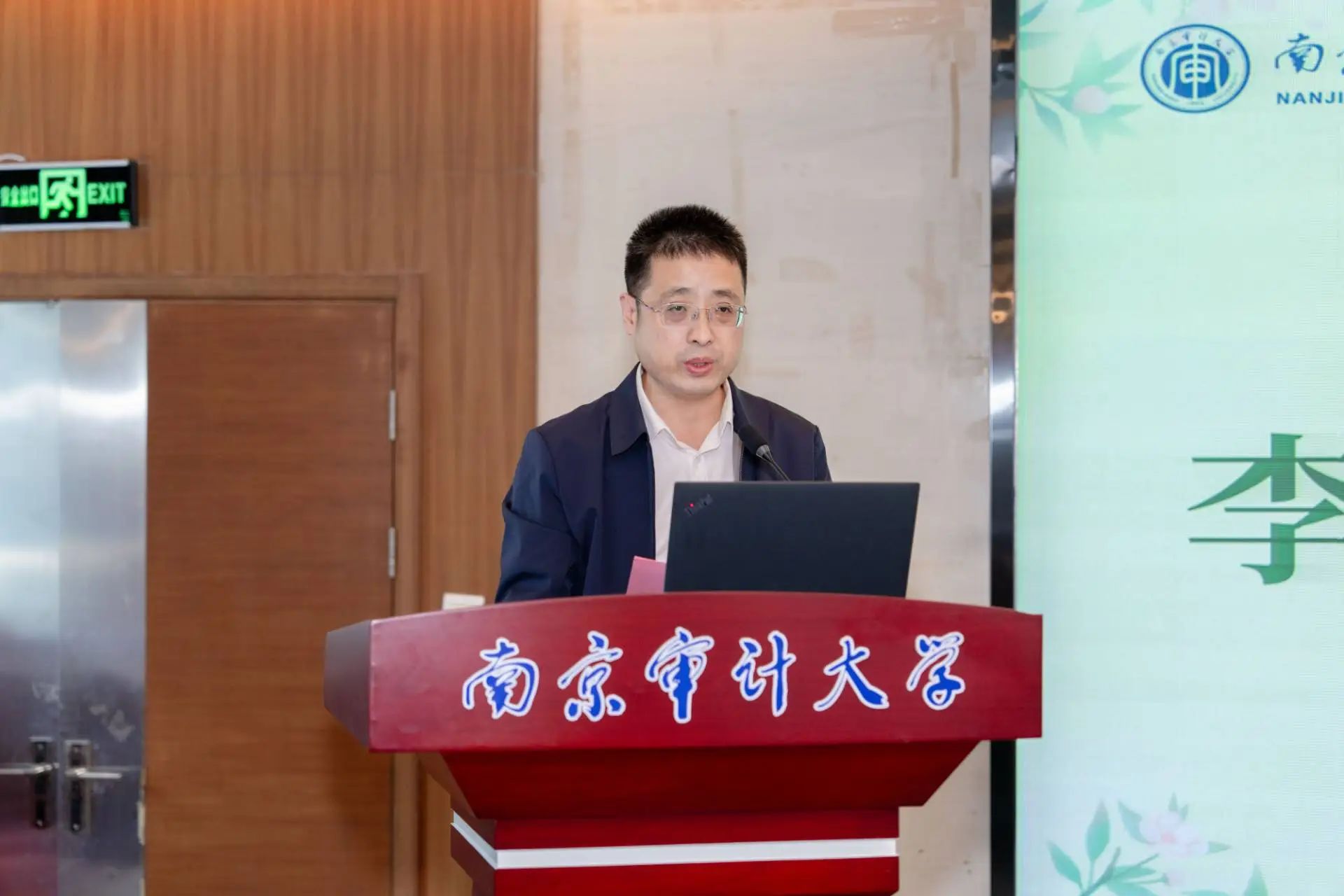 李乾文.jpg